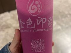 -金色印象·4K影院式足体养生(南坪桃源店)