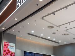 -BreadTalk面包新语·烘焙蛋糕(深业上城店)
