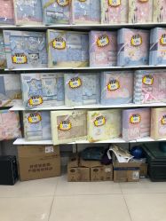 -爱婴岛(富安大厦店)