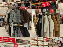 -优衣库(苏州圆融时代广场店)