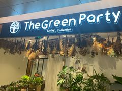 -The Green Party(嘉里中心店)