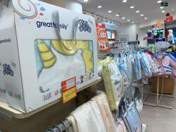 -乐友孕婴童(水游城店)