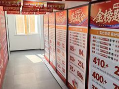-新东方·考研·四六级·专转本(全民校区)