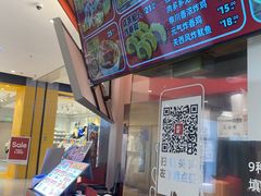 -泉鲤章鱼烧(互联宝地店)