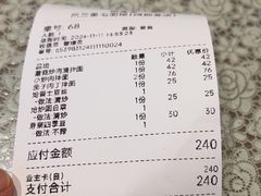 -乐三里屯面馆(阿那亚店)