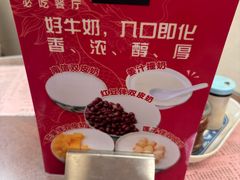 -南信牛奶甜品专家