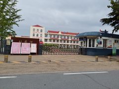 -北戴河区实验小学