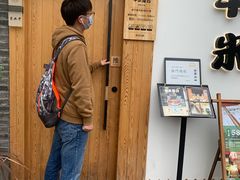-独食火锅·半米屋台(望平街店)