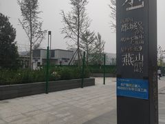 -万达广场(北京槐房店)