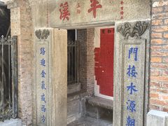 -荔湾湖公园