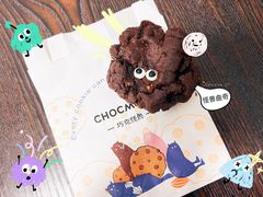 -CHOCMONS巧克怪兽(屏风街店)