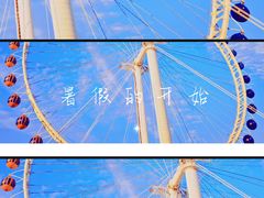 -北京石景山游乐园