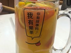 有故事水果茶-艾薯夫妇Aysh(红山店)
