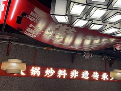 -晓宇重庆火锅(赛格国际购物中心店)