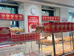 -味多美蛋糕(三元桥店)