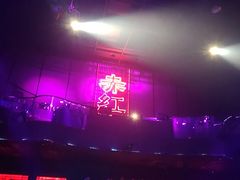 -赤红音乐现场(浦东金桥路店)