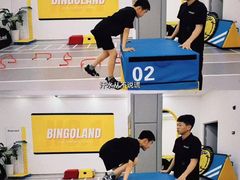 -BingoLand宾果体能中心(上城全民健身中心)