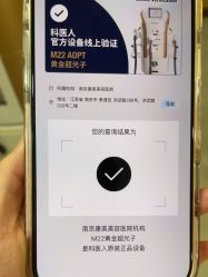 -南京康美美容医院·旗舰店