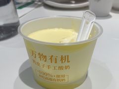 -紫光园(燕郊总店)