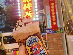 -财二舅火锅招待所