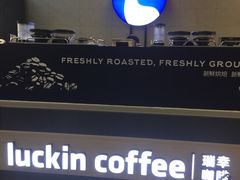 门面-瑞幸咖啡(回龙观上品折扣店)