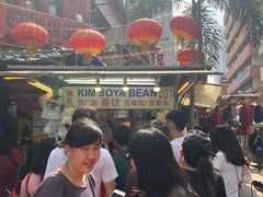 门面-义钦豆腐花