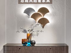 -剪刀石头布家居广场