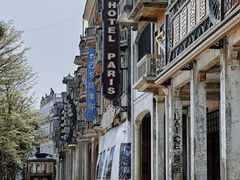 -赤坎·广东华侨国际旅游度假区