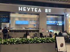 -喜茶(深圳福田星河COCO Park店)