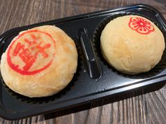 鲜肉和流沙-盒马鲜生(莱蒙都会店)