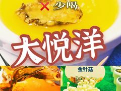 -三亚市图书馆