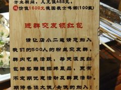 -功夫小龙虾·烧烤·江湖菜(金沙洲店)