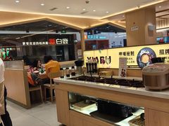 -百联临沂购物中心(临沂路店)