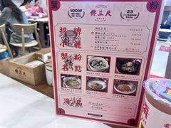 -馋三尺蟹粉小笼(人民广场店)