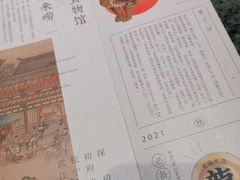 -南京大牌档(中关村店)