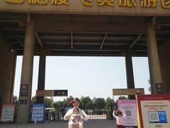 -古柏渡飞黄旅游区