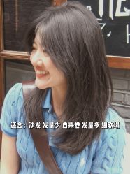 点击看大图 -IN STYLE•造型