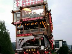 -印象鲵宴·张家界地标美食名片(溪布街店)