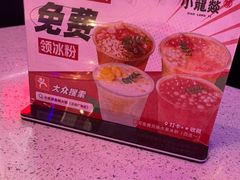 -小龙燚盖碗火锅(正佳广场店)