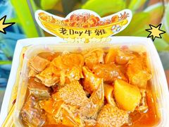 -老day牛杂(官也街总店)