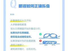 -罗伯特眼镜·蔡司官方授权(前海桂湾店)
