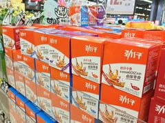 -北国超市(怀特店)