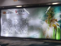 -连城·新天地(福华一路店)