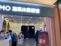 -海马体照相馆(上海宝山万达广场店)