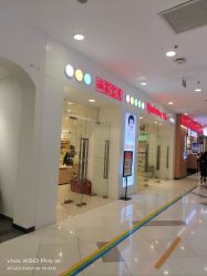 -丽家宝贝(凯德Mall店)