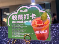 -味之绝美蛙鱼头火锅(松江万达店)