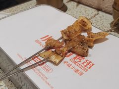 -小董哥烤串·爆汁大油边(故宫店)