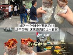 -鑫震源·苏式大虾生煎(山塘街店)