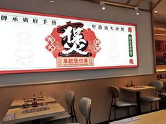-华记煲仔华·煲仔饭(三元里万科里店)