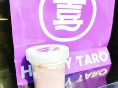 -喜乐村芋泥脑袋家族(三里屯店)